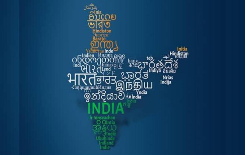 India's Top 10 Most Spoken Languages